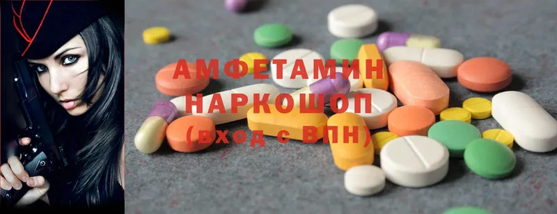 как найти закладки  Нововоронеж  Amphetamine VHQ 