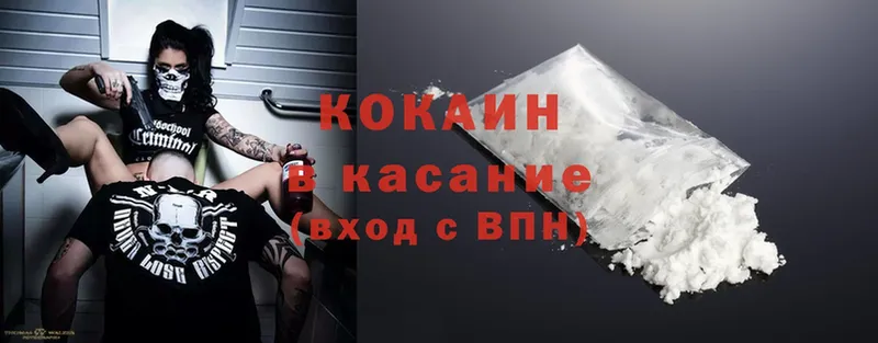 omg маркетплейс  дарнет шоп  Нововоронеж  Cocaine 98% 