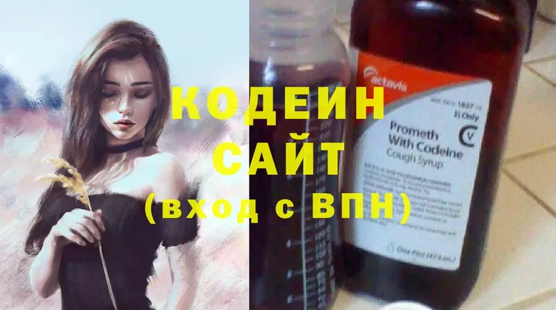 гидра ТОР  где купить наркоту  Нововоронеж  Кодеин Purple Drank 