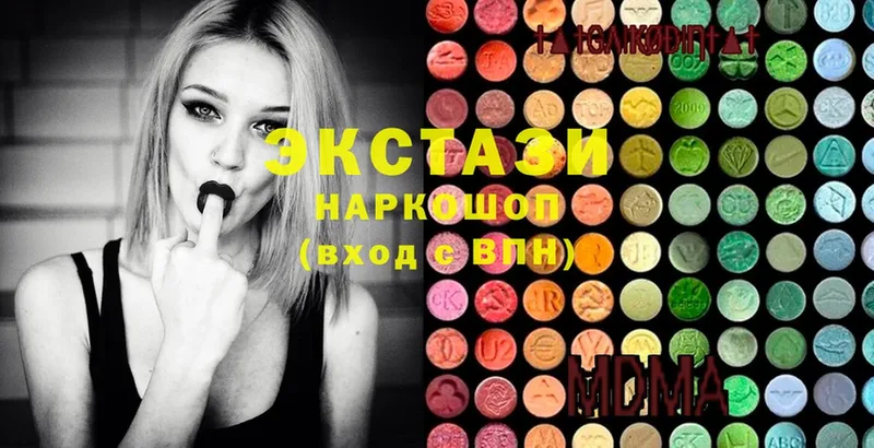 купить наркоту  Нововоронеж  Ecstasy MDMA 