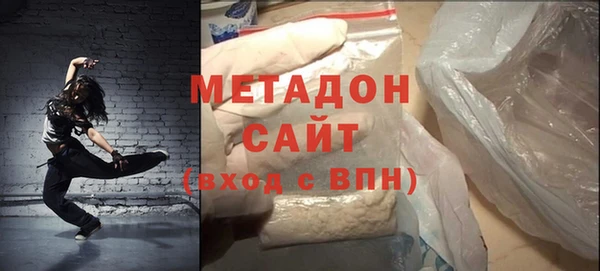 MDMA Premium VHQ Бугульма