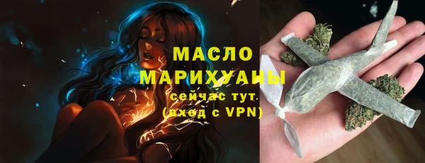 COCAINE Бронницы