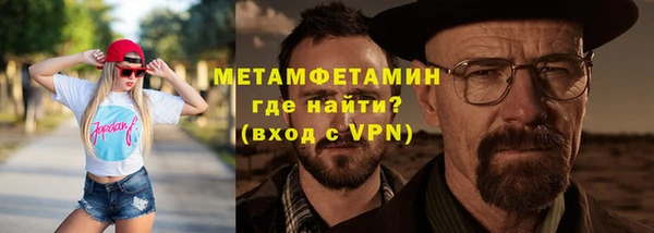 кокаин премиум Бородино