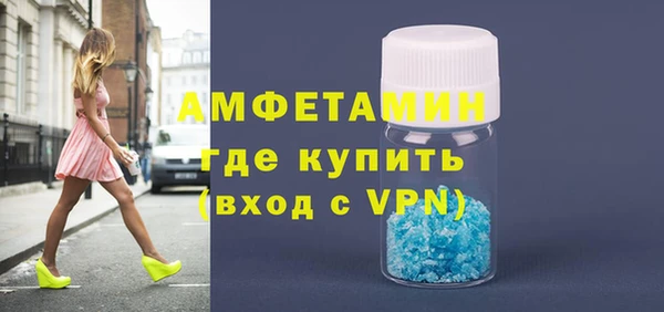 MDMA Premium VHQ Бугульма