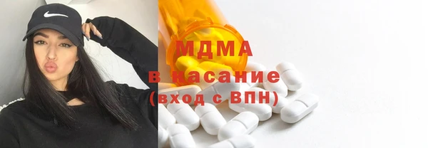 MDMA Premium VHQ Бугульма