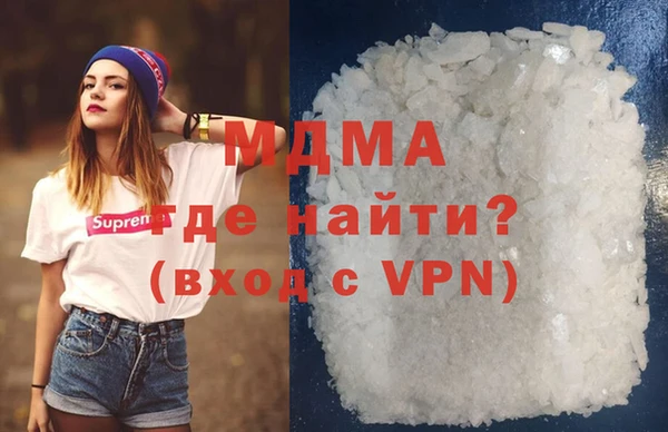 MDMA Premium VHQ Бугульма